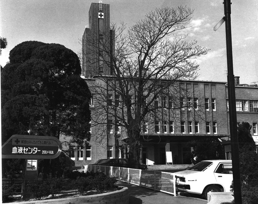 Japan Red Cross Hospital, 1,500 meters from the hypocenter.